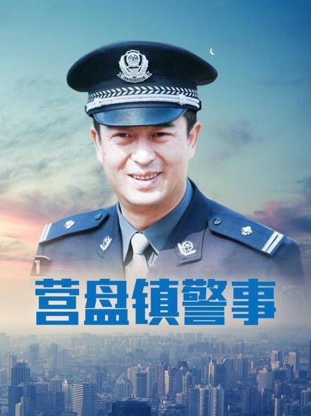 香港警花